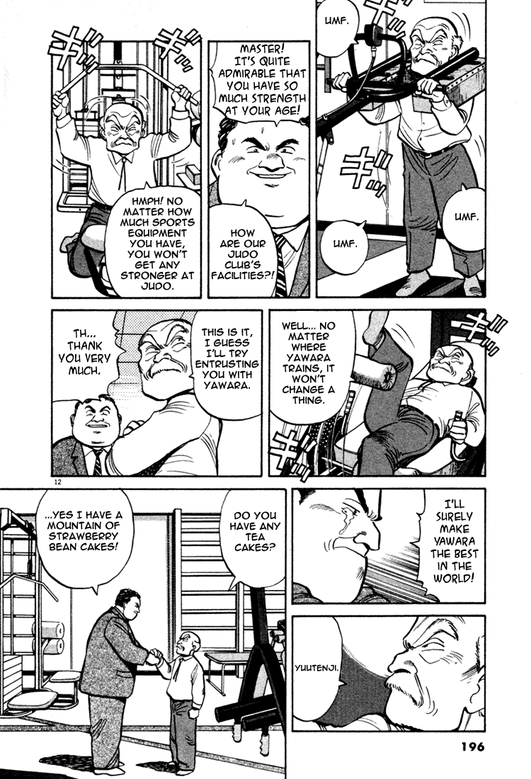 Yawara! Chapter 44.2 page 12 - Chapter 44 v2 : VIPs' Arrival in Japan!
