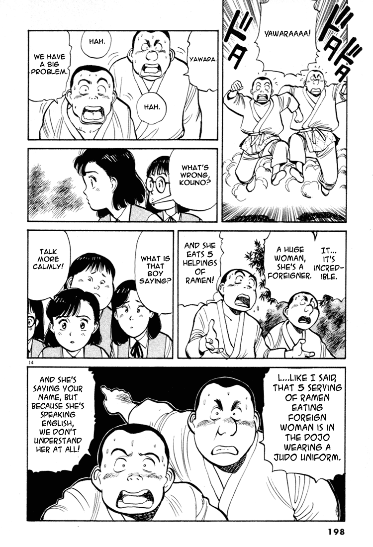 Yawara! Chapter 44.2 page 14 - Chapter 44 v2 : VIPs' Arrival in Japan!