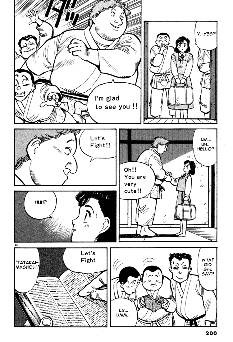 Yawara! Chapter 44.2 page 16 - Chapter 44 v2 : VIPs' Arrival in Japan!