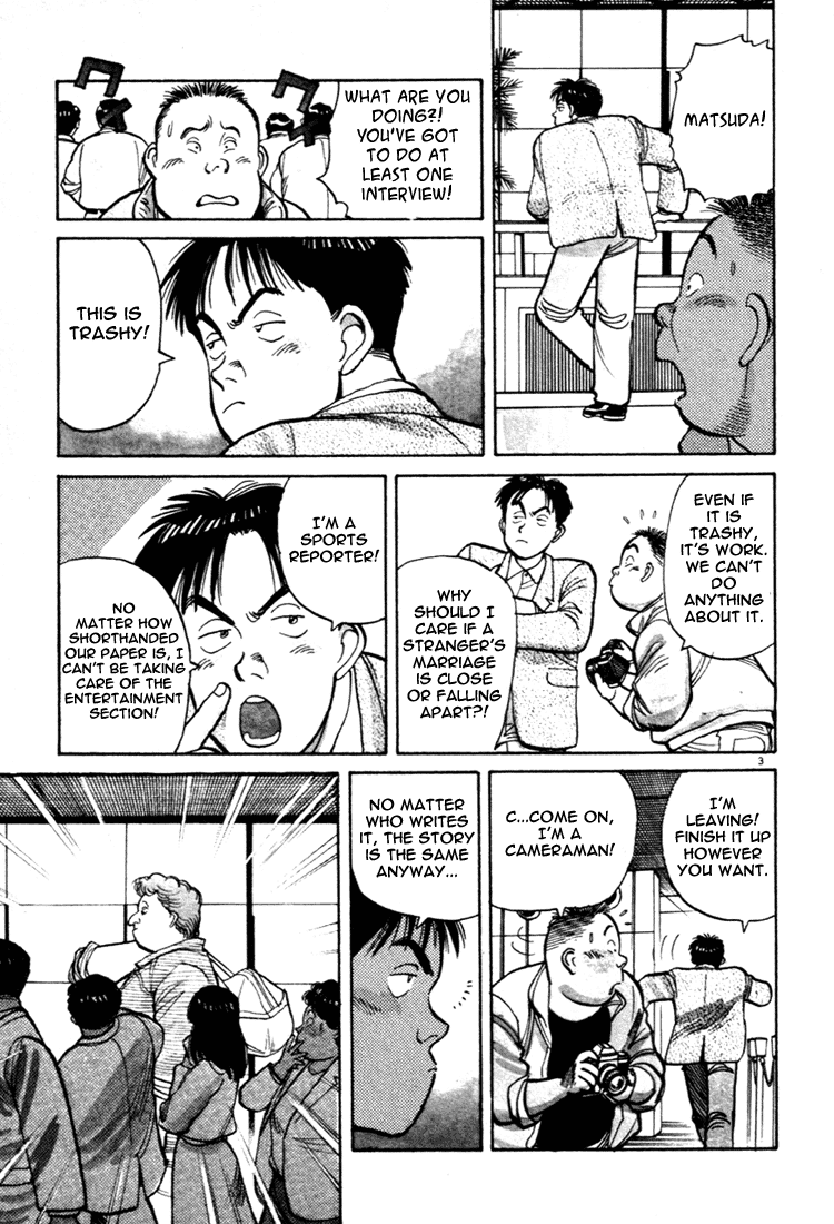 Yawara! Chapter 44.2 page 3 - Chapter 44 v2 : VIPs' Arrival in Japan!
