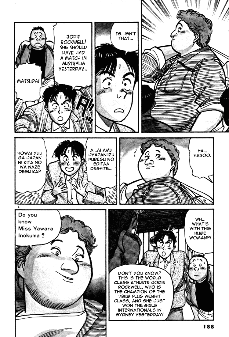 Yawara! Chapter 44.2 page 4 - Chapter 44 v2 : VIPs' Arrival in Japan!