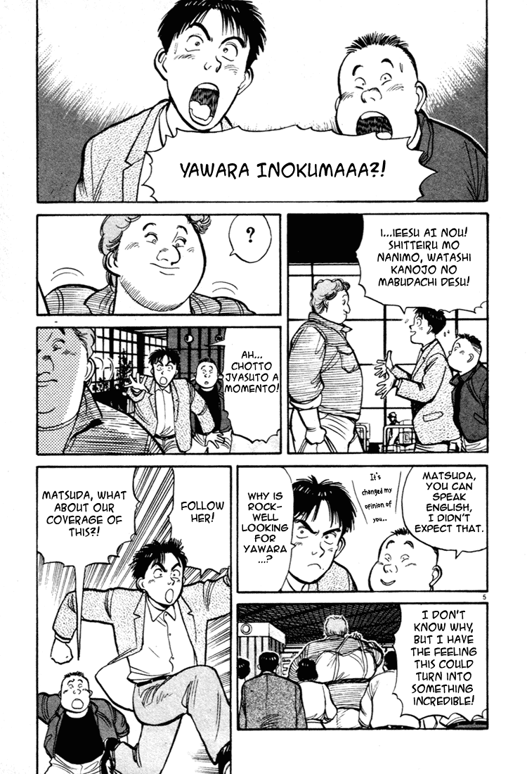 Yawara! Chapter 44.2 page 5 - Chapter 44 v2 : VIPs' Arrival in Japan!