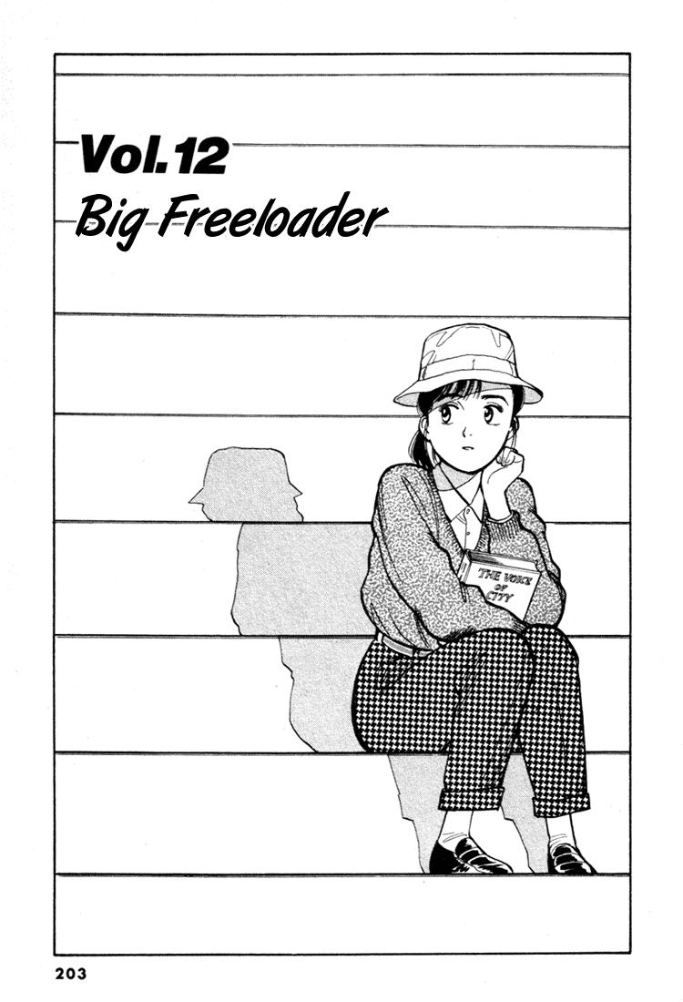 Yawara! Chapter 45.2 page 1 - Chapter 45 v2 : Big Freeloader