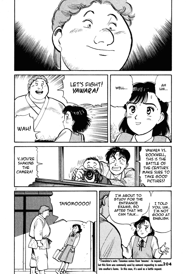 Yawara! Chapter 45.2 page 2 - Chapter 45 v2 : Big Freeloader