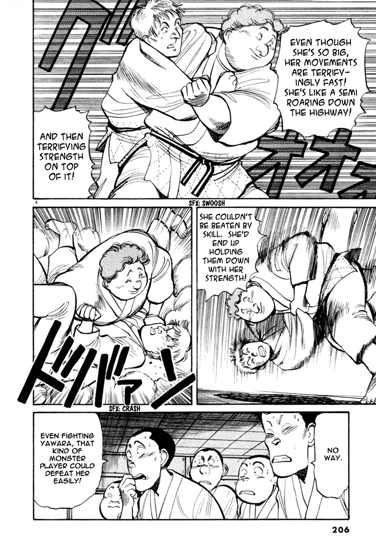 Yawara! Chapter 45.2 page 4 - Chapter 45 v2 : Big Freeloader