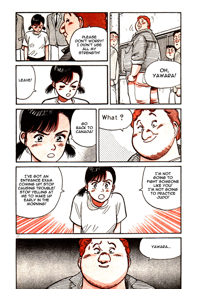 Yawara! Chapter 46.2 page 15 - Chapter 46 v2 : I'm Gonna Fail