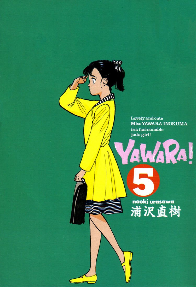 Yawara! Chapter 46.2 page 2 - Chapter 46 v2 : I'm Gonna Fail