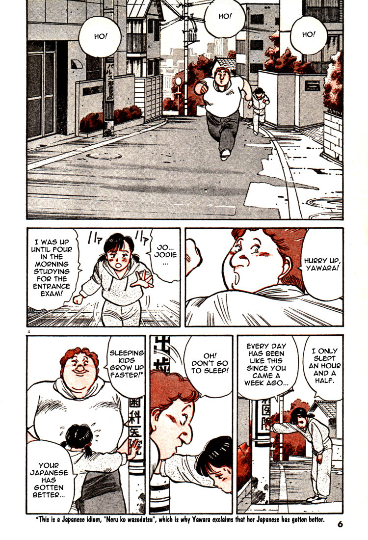 Yawara! Chapter 46.2 page 7 - Chapter 46 v2 : I'm Gonna Fail