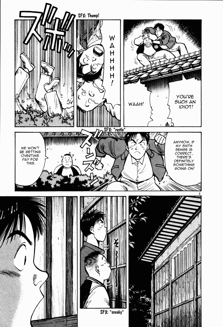 Yawara! Chapter 47.2 page 3 - Chapter 47 v2 : World Class Skill!