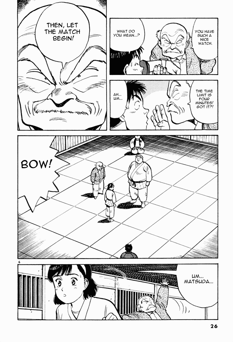 Yawara! Chapter 47.2 page 6 - Chapter 47 v2 : World Class Skill!