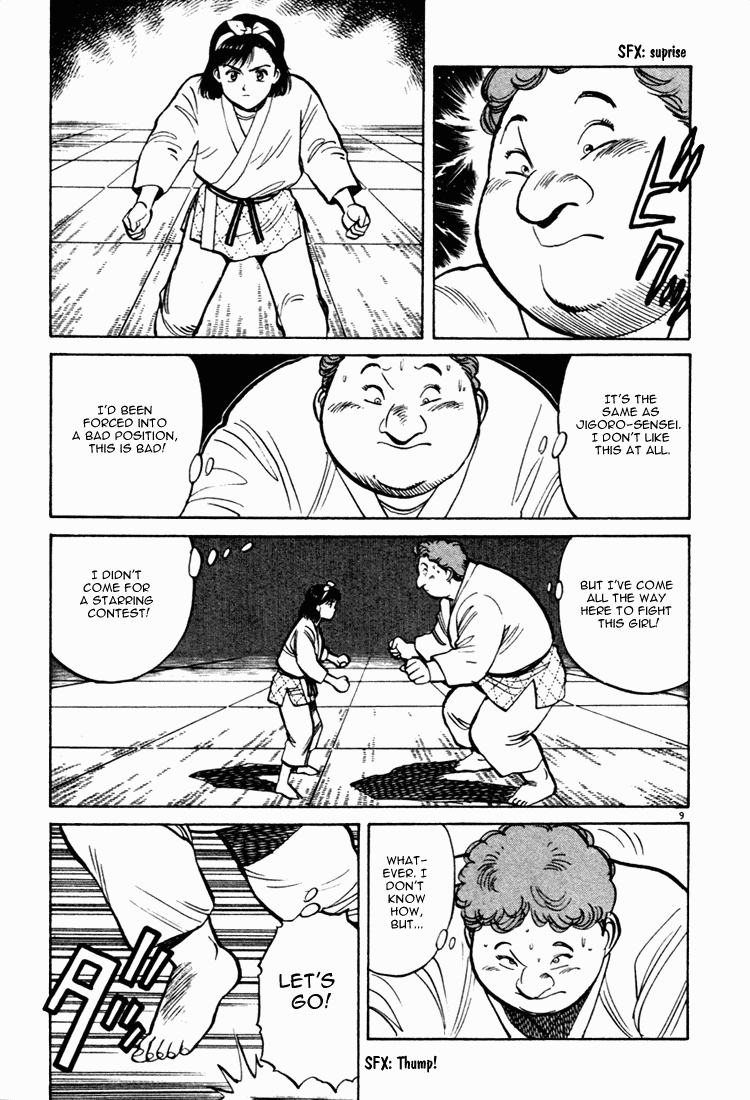 Yawara! Chapter 47.2 page 9 - Chapter 47 v2 : World Class Skill!
