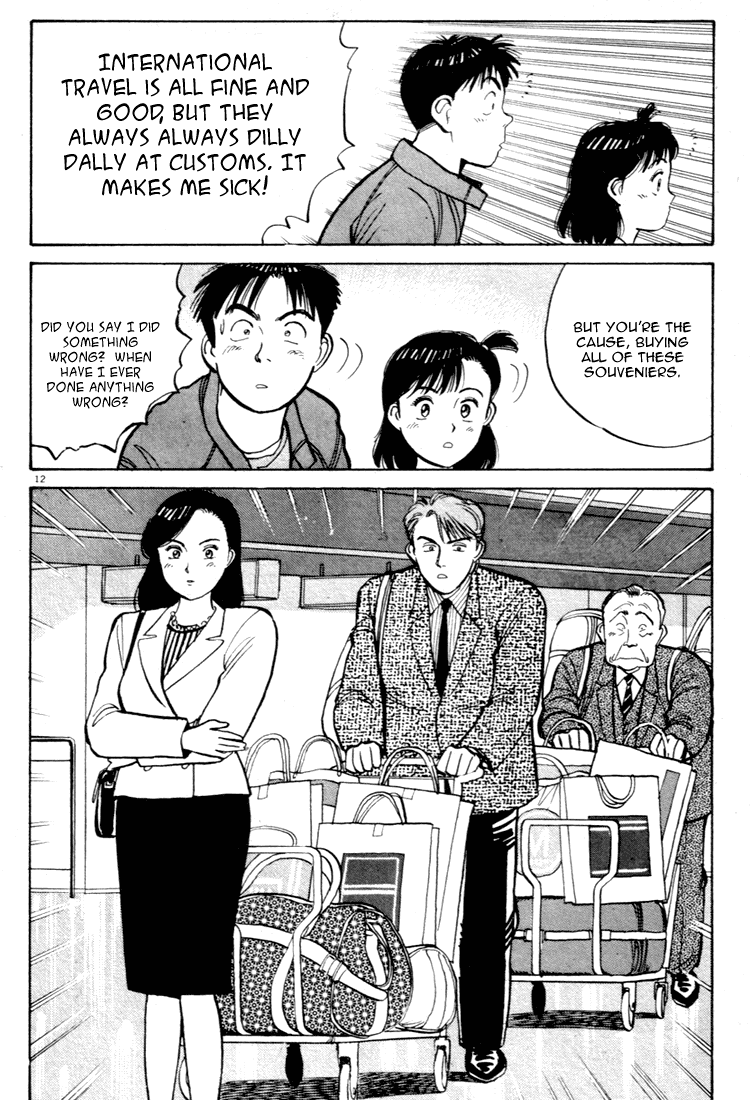 Yawara! Chapter 49.2 page 12 - Chapter 49 v2 : Goodbye, Jodie!