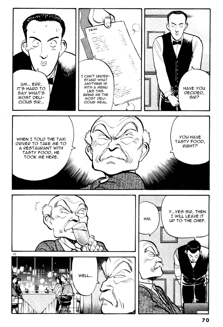 Yawara! Chapter 49.2 page 16 - Chapter 49 v2 : Goodbye, Jodie!