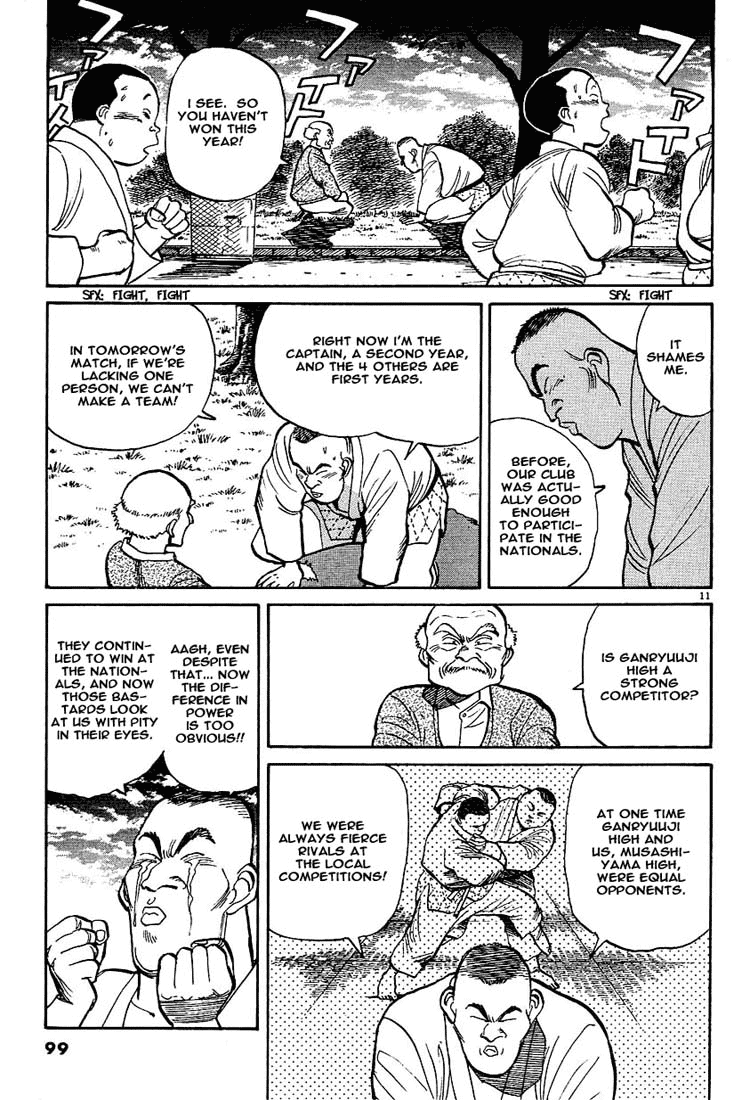 Yawara! Chapter 5.2 page 11 - Chapter 5 v2 : Grandpa's Trap