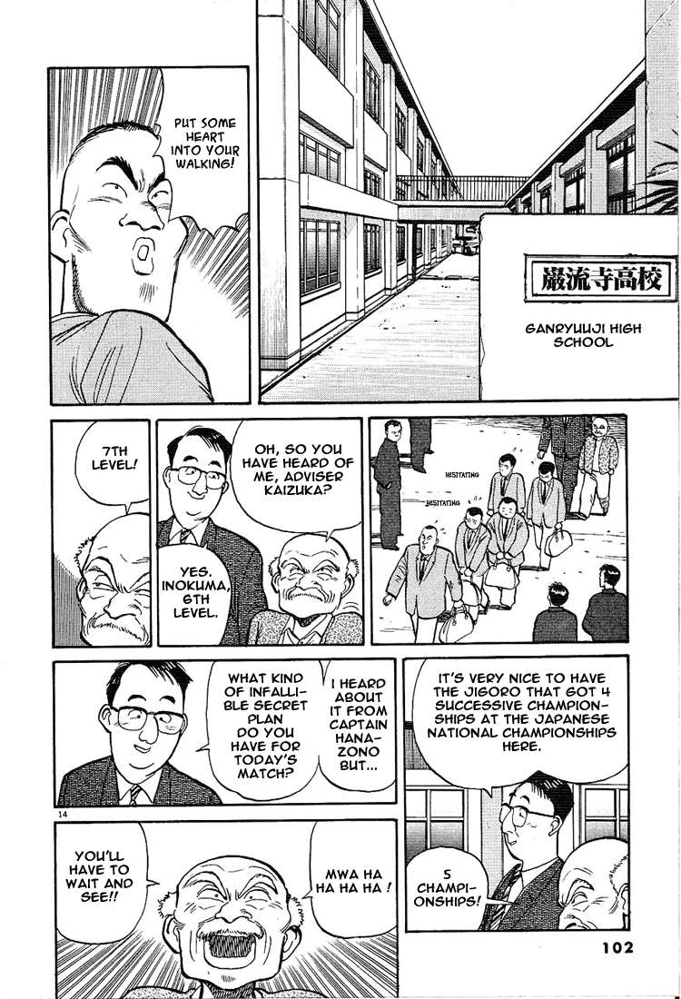 Yawara! Chapter 5.2 page 14 - Chapter 5 v2 : Grandpa's Trap