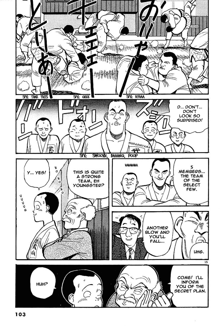 Yawara! Chapter 5.2 page 15 - Chapter 5 v2 : Grandpa's Trap