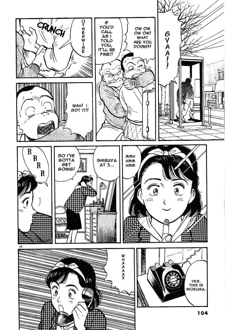 Yawara! Chapter 5.2 page 16 - Chapter 5 v2 : Grandpa's Trap
