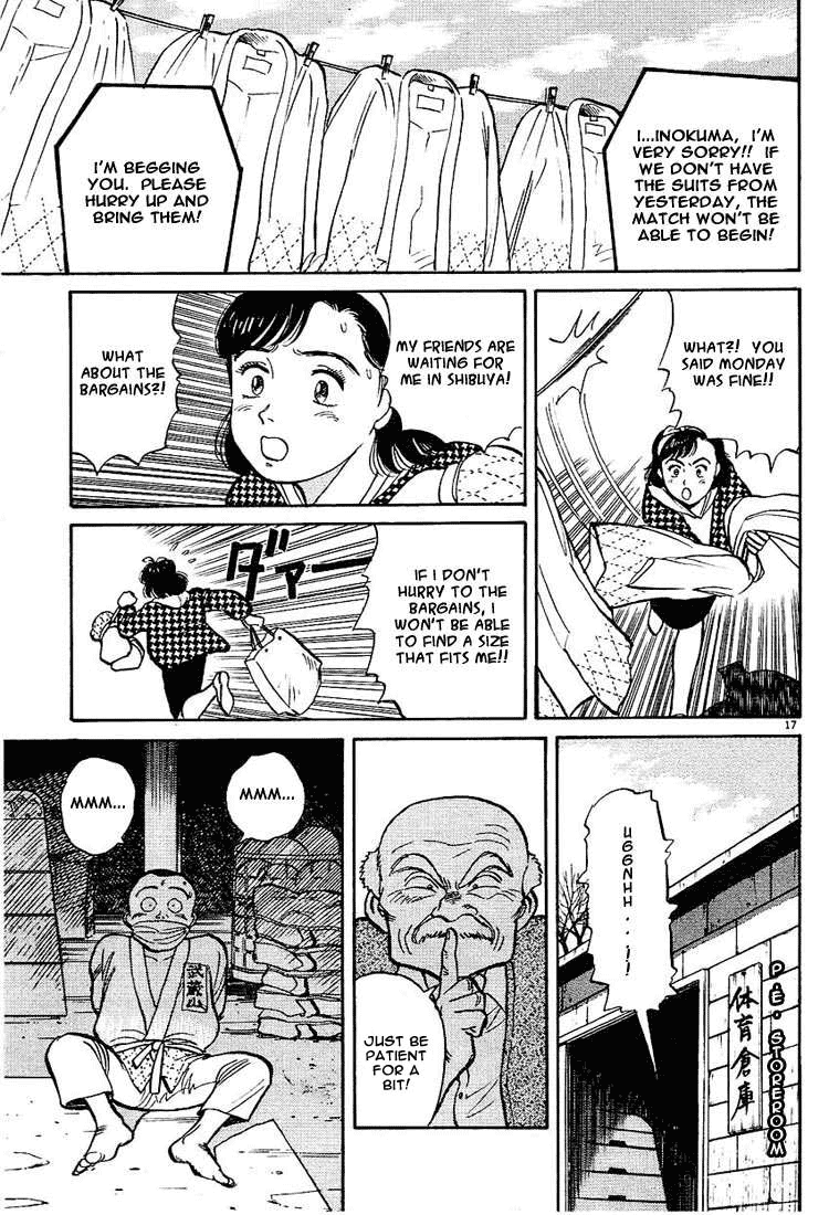 Yawara! Chapter 5.2 page 17 - Chapter 5 v2 : Grandpa's Trap