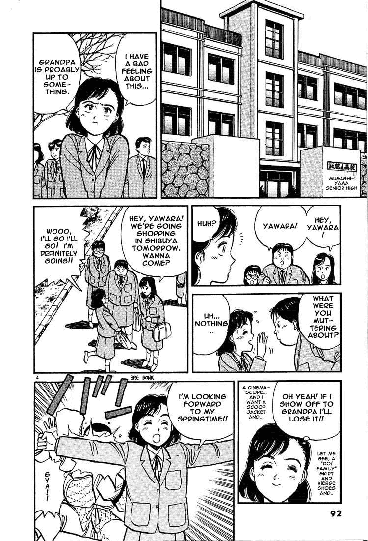 Yawara! Chapter 5.2 page 4 - Chapter 5 v2 : Grandpa's Trap