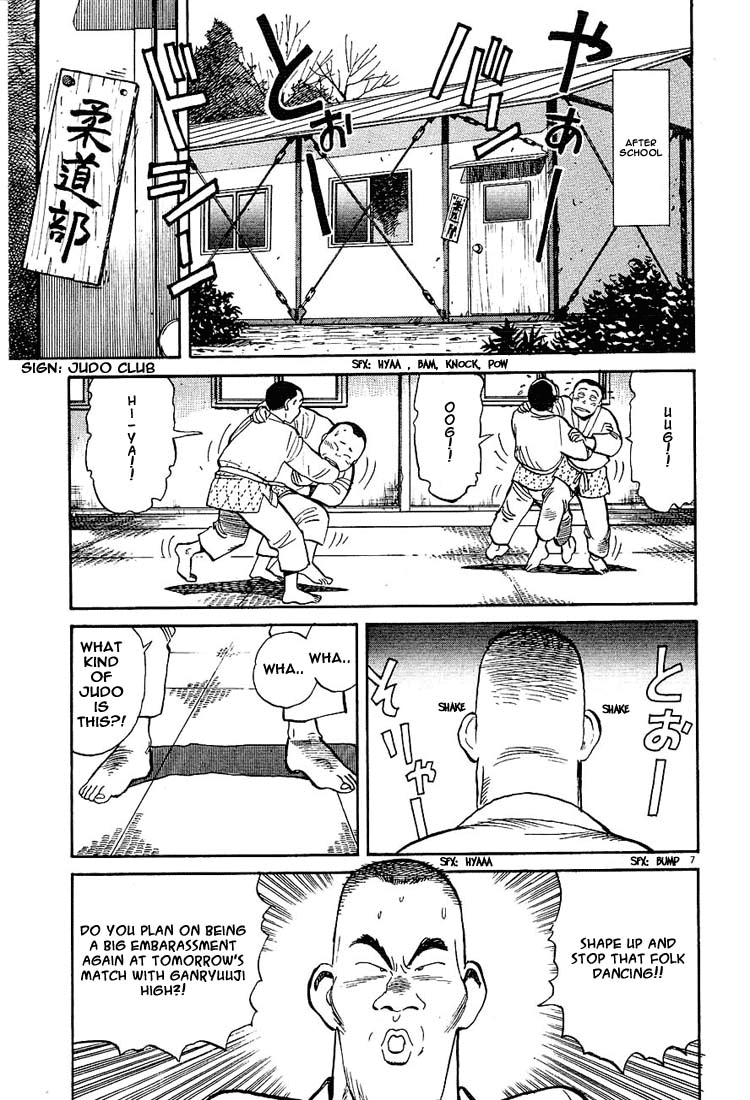 Yawara! Chapter 5.2 page 7 - Chapter 5 v2 : Grandpa's Trap