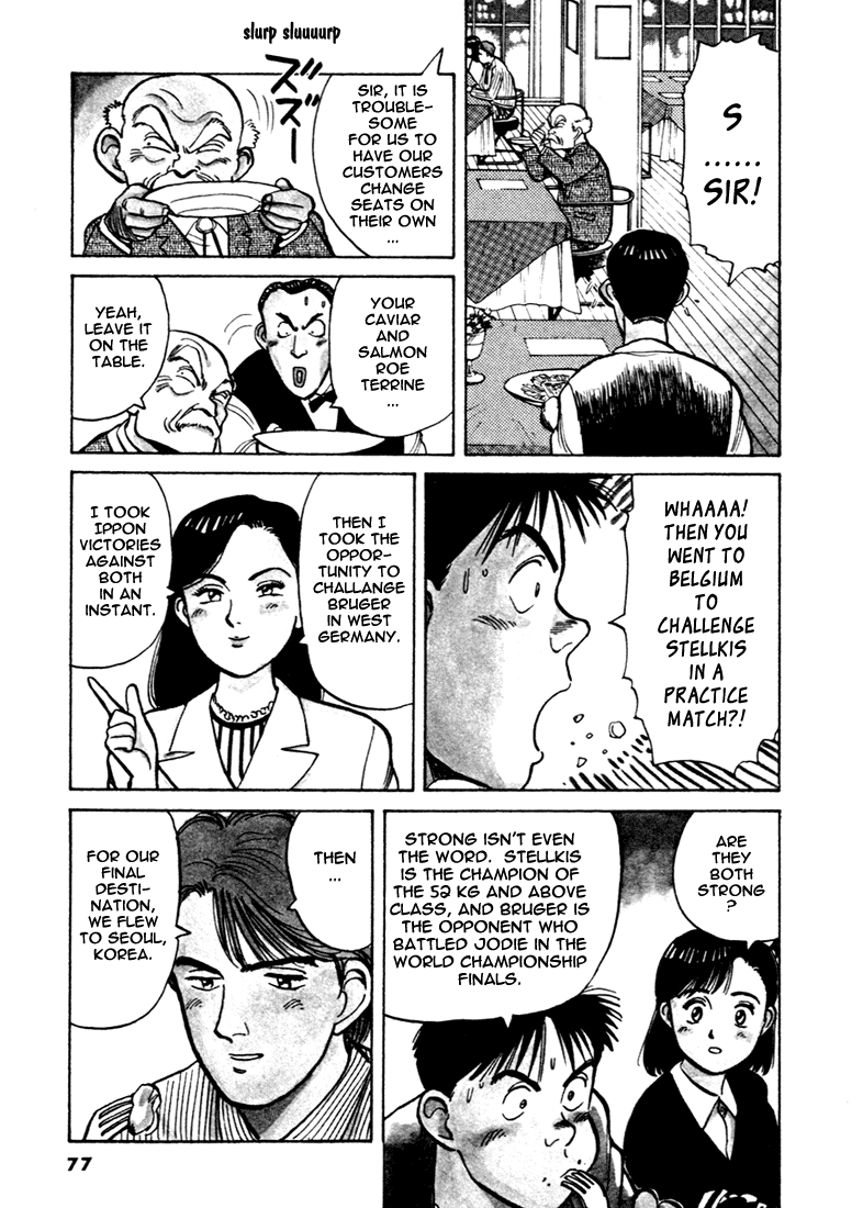 Yawara! Chapter 50.2 page 5 - Chapter 50 v2 : Busy Schedule