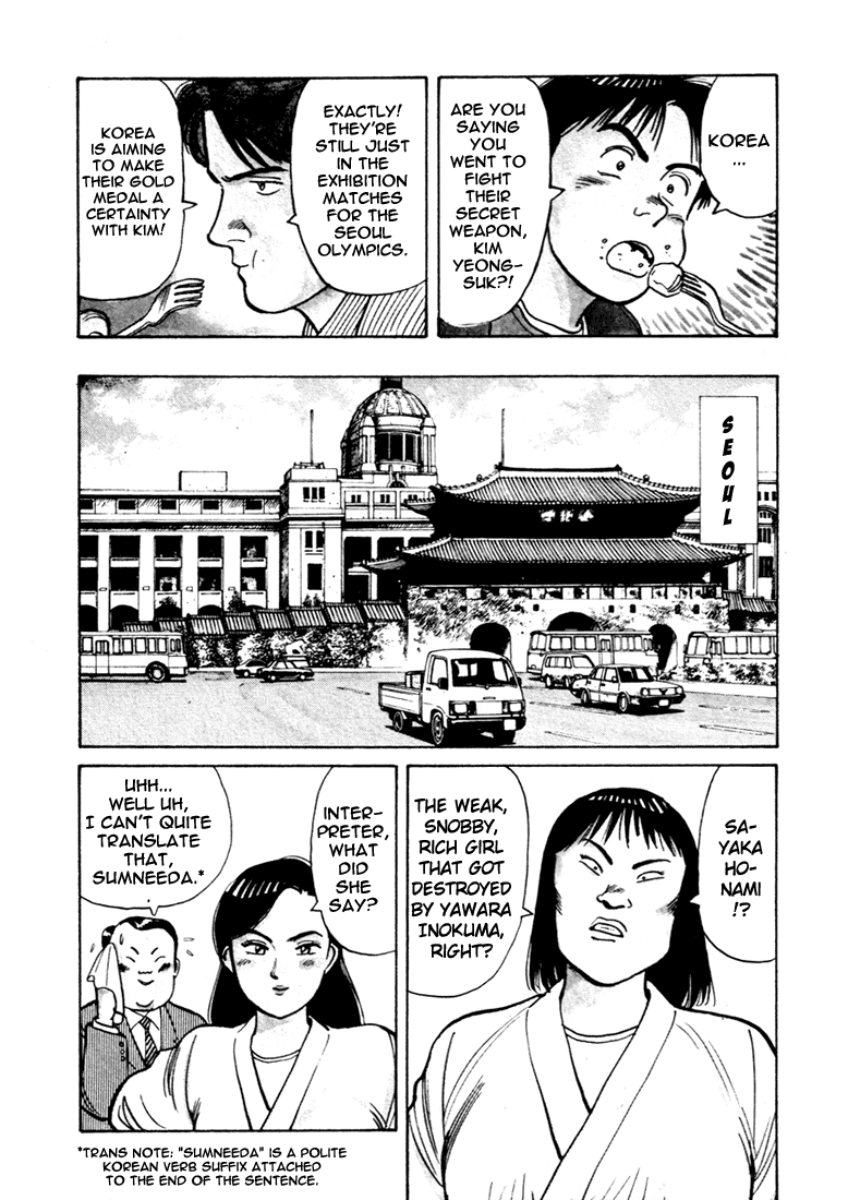 Yawara! Chapter 50.2 page 6 - Chapter 50 v2 : Busy Schedule