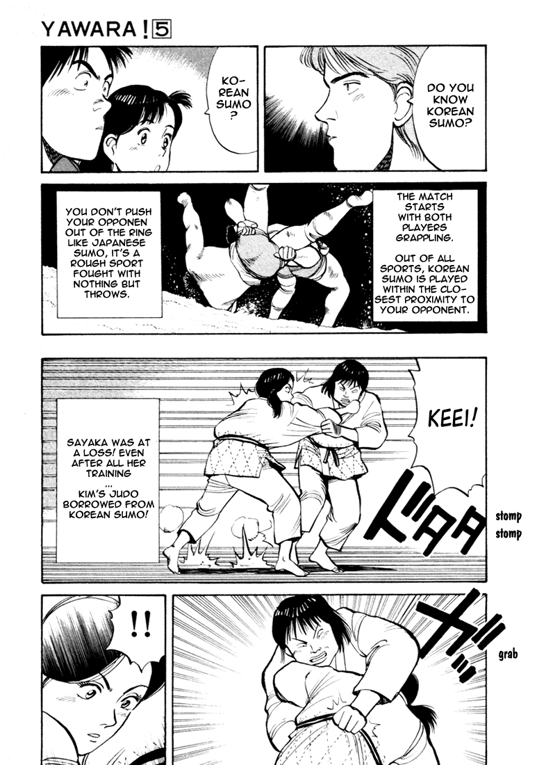 Yawara! Chapter 50.2 page 7 - Chapter 50 v2 : Busy Schedule