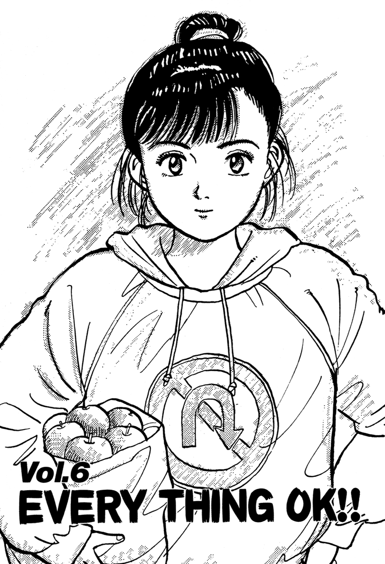 Yawara! Chapter 51.2 page 1 - Chapter 51 v2 : Everything OK!
