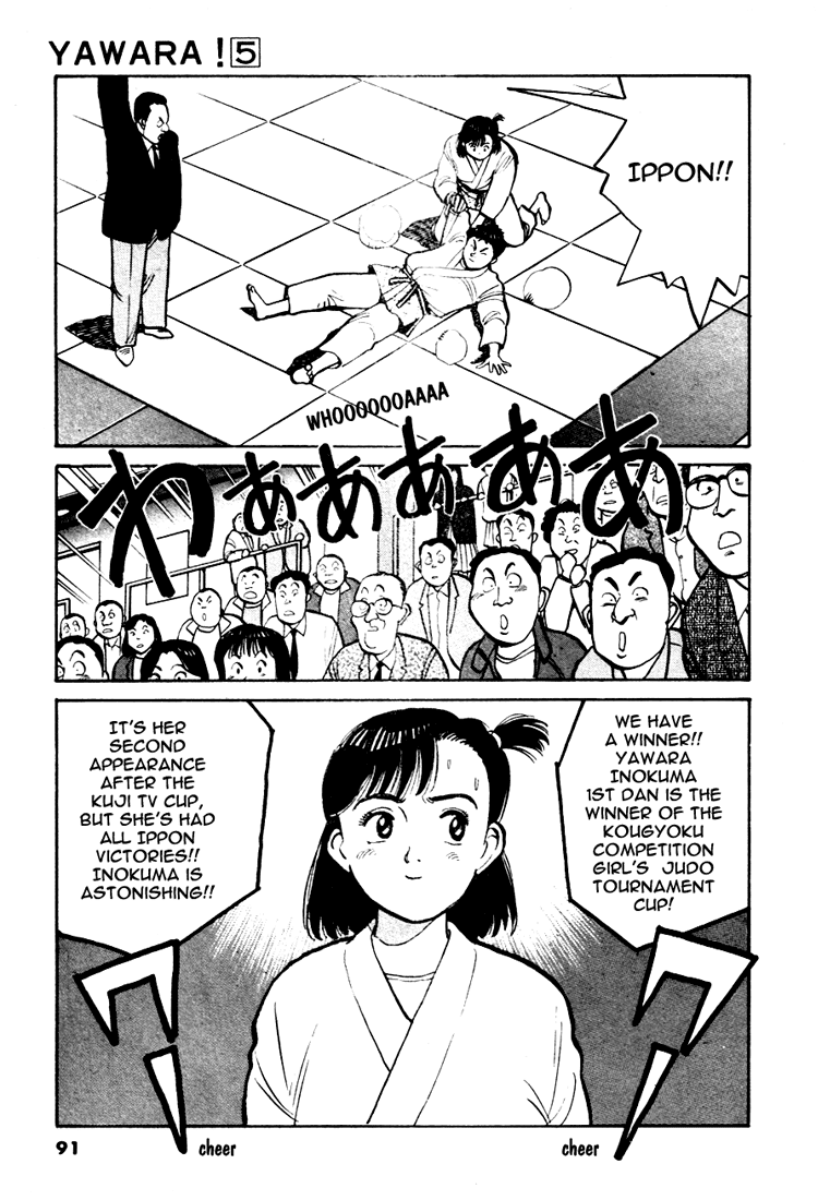 Yawara! Chapter 51.2 page 3 - Chapter 51 v2 : Everything OK!