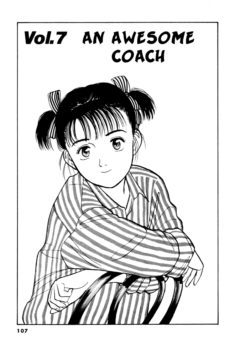 Yawara! Chapter 52.2 page 1 - Chapter 52 v2 : An Awesome Coach