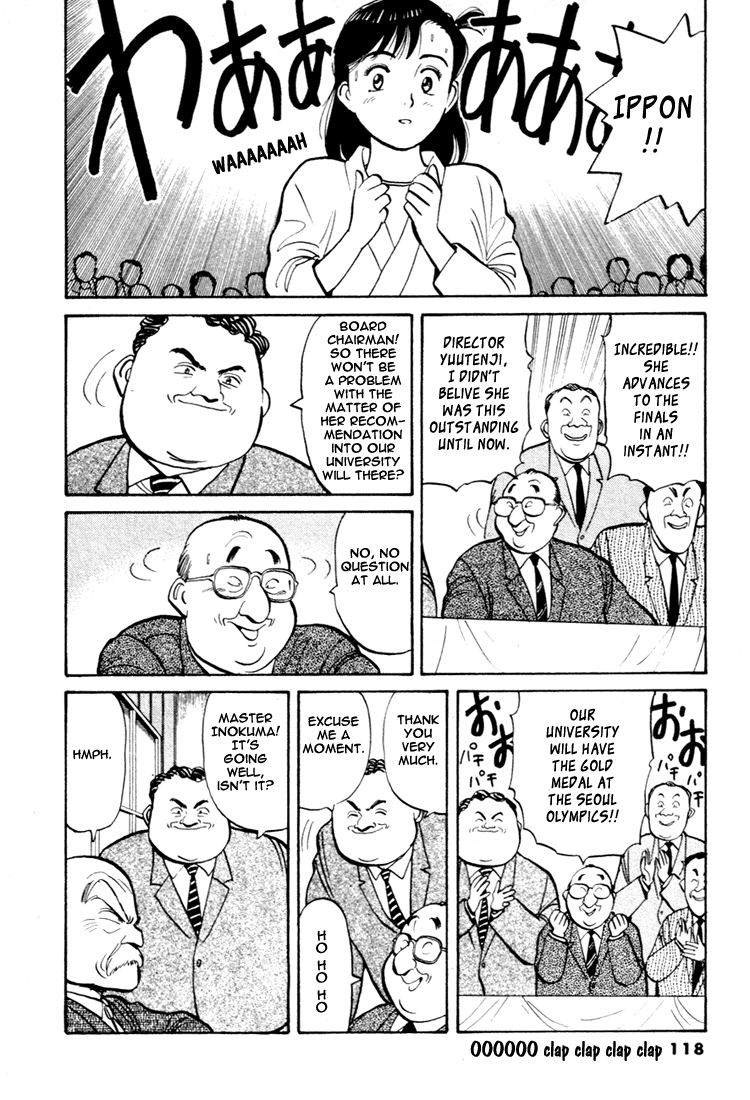 Yawara! Chapter 52.2 page 12 - Chapter 52 v2 : An Awesome Coach