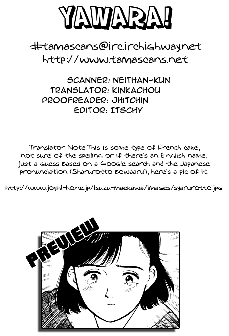 Yawara! Chapter 52.2 page 19 - Chapter 52 v2 : An Awesome Coach