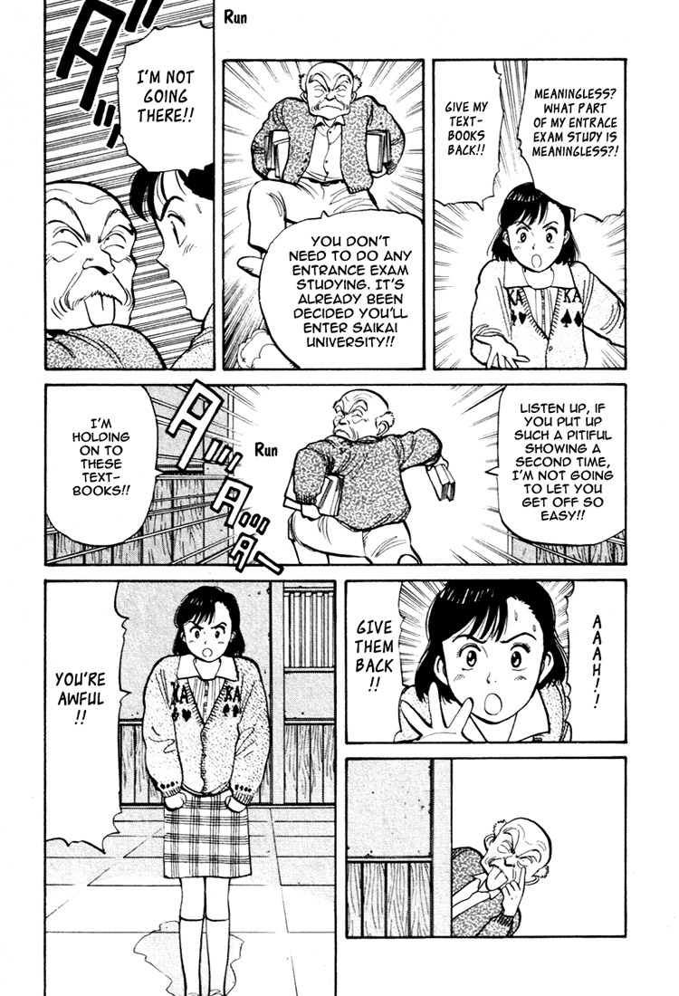 Yawara! Chapter 52.2 page 5 - Chapter 52 v2 : An Awesome Coach