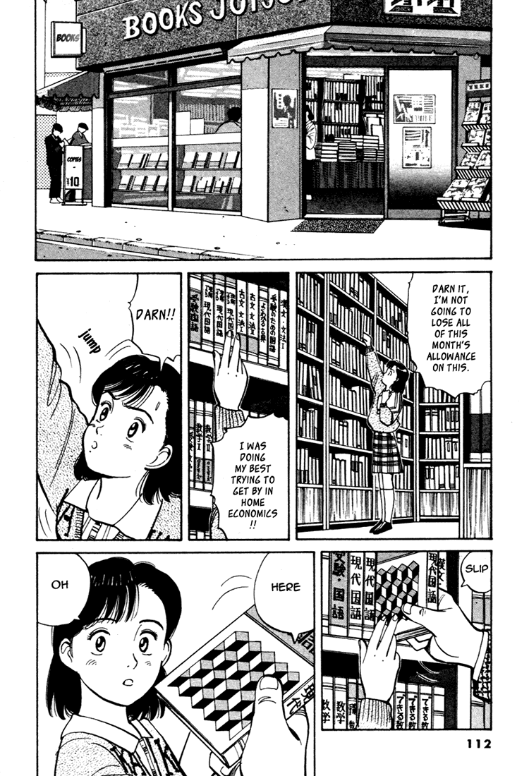 Yawara! Chapter 52.2 page 6 - Chapter 52 v2 : An Awesome Coach