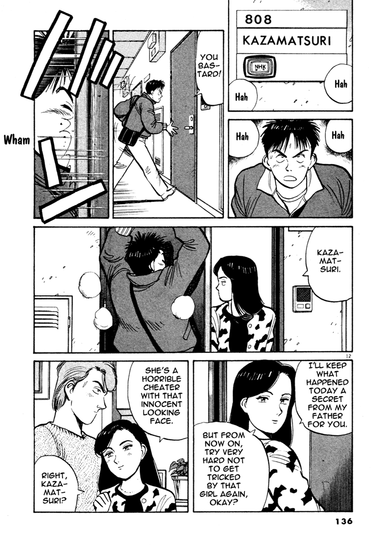 Yawara! Chapter 53.2 page 12 - Chapter 53 v2 : Miss Sayaka's Counterattack!