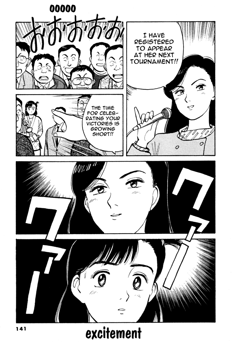 Yawara! Chapter 53.2 page 17 - Chapter 53 v2 : Miss Sayaka's Counterattack!