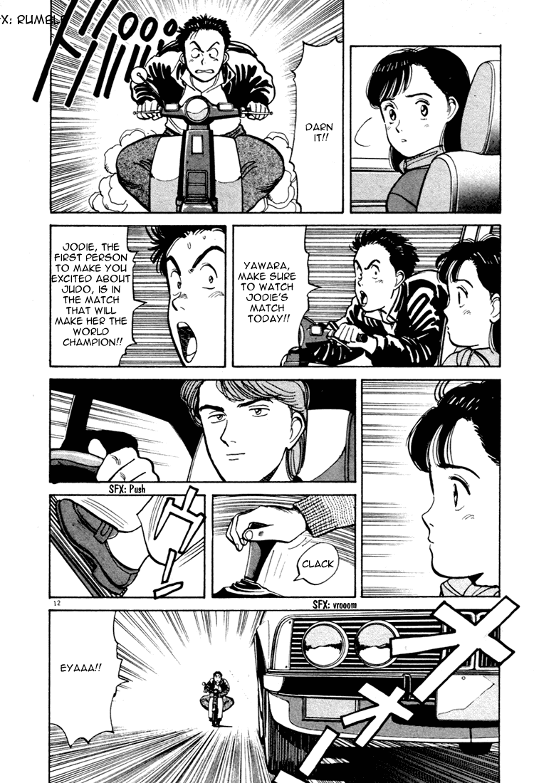 Yawara! Chapter 54.2 page 12 - Chapter 54 v2 : Proclamation of War
