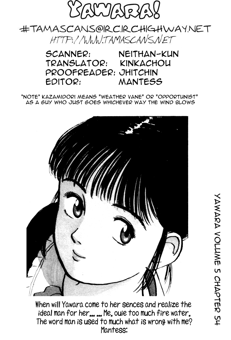 Yawara! Chapter 54.2 page 19 - Chapter 54 v2 : Proclamation of War