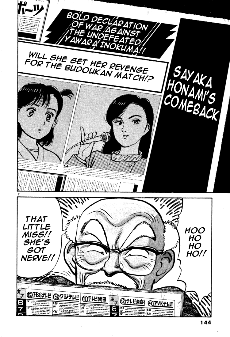 Yawara! Chapter 54.2 page 2 - Chapter 54 v2 : Proclamation of War