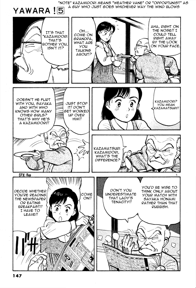 Yawara! Chapter 54.2 page 5 - Chapter 54 v2 : Proclamation of War