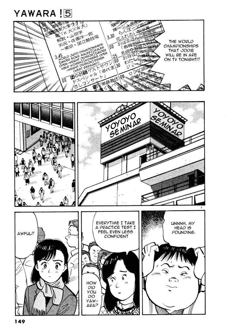 Yawara! Chapter 54.2 page 7 - Chapter 54 v2 : Proclamation of War