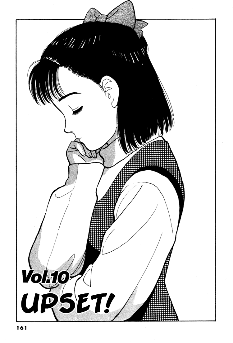 Yawara! Chapter 55.2 page 1 - Chapter 55 v2 : Upset!