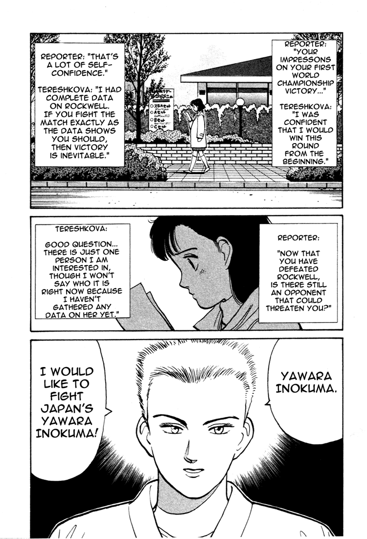 Yawara! Chapter 55.2 page 12 - Chapter 55 v2 : Upset!