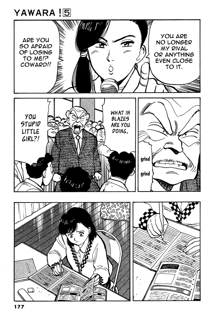 Yawara! Chapter 55.2 page 17 - Chapter 55 v2 : Upset!