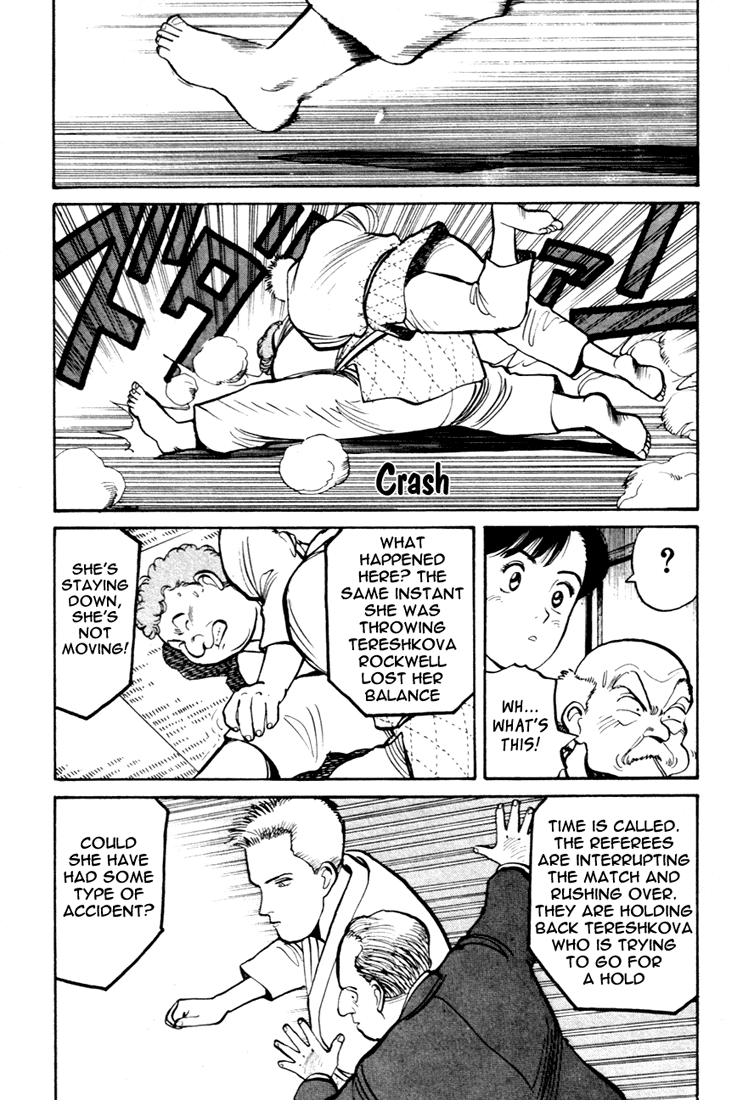 Yawara! Chapter 55.2 page 3 - Chapter 55 v2 : Upset!