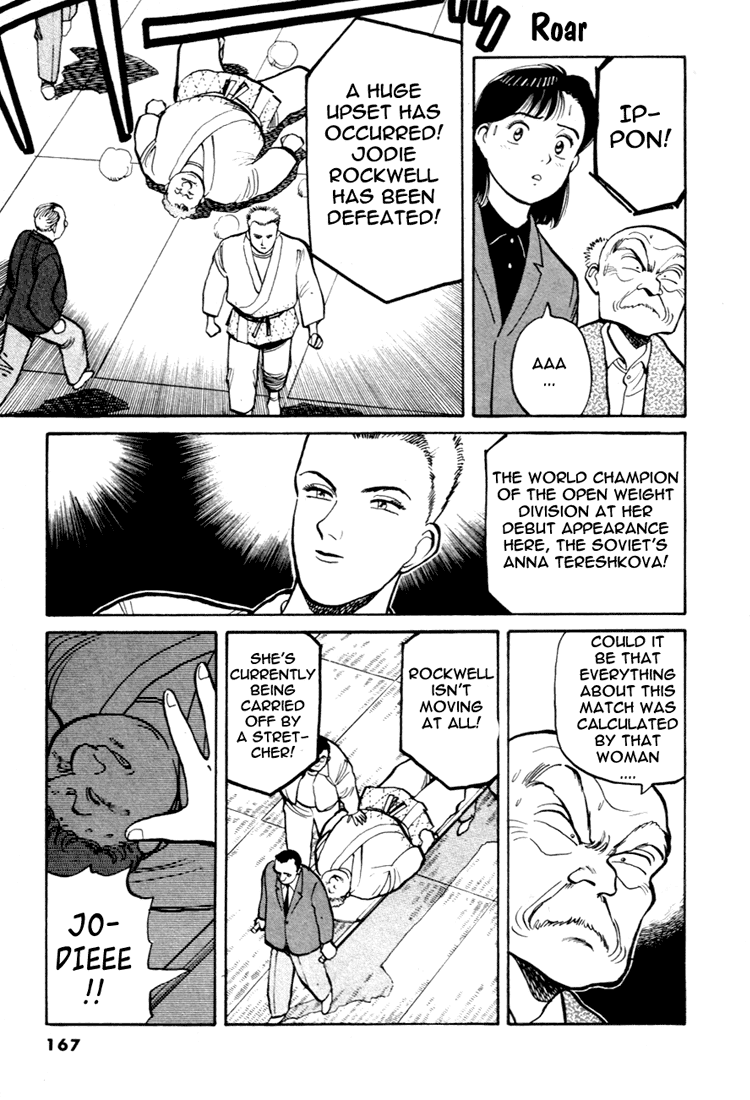 Yawara! Chapter 55.2 page 7 - Chapter 55 v2 : Upset!