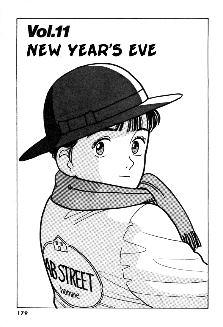 Yawara! Chapter 56.2 page 1 - Chapter 56 v2 : News Year's Eve