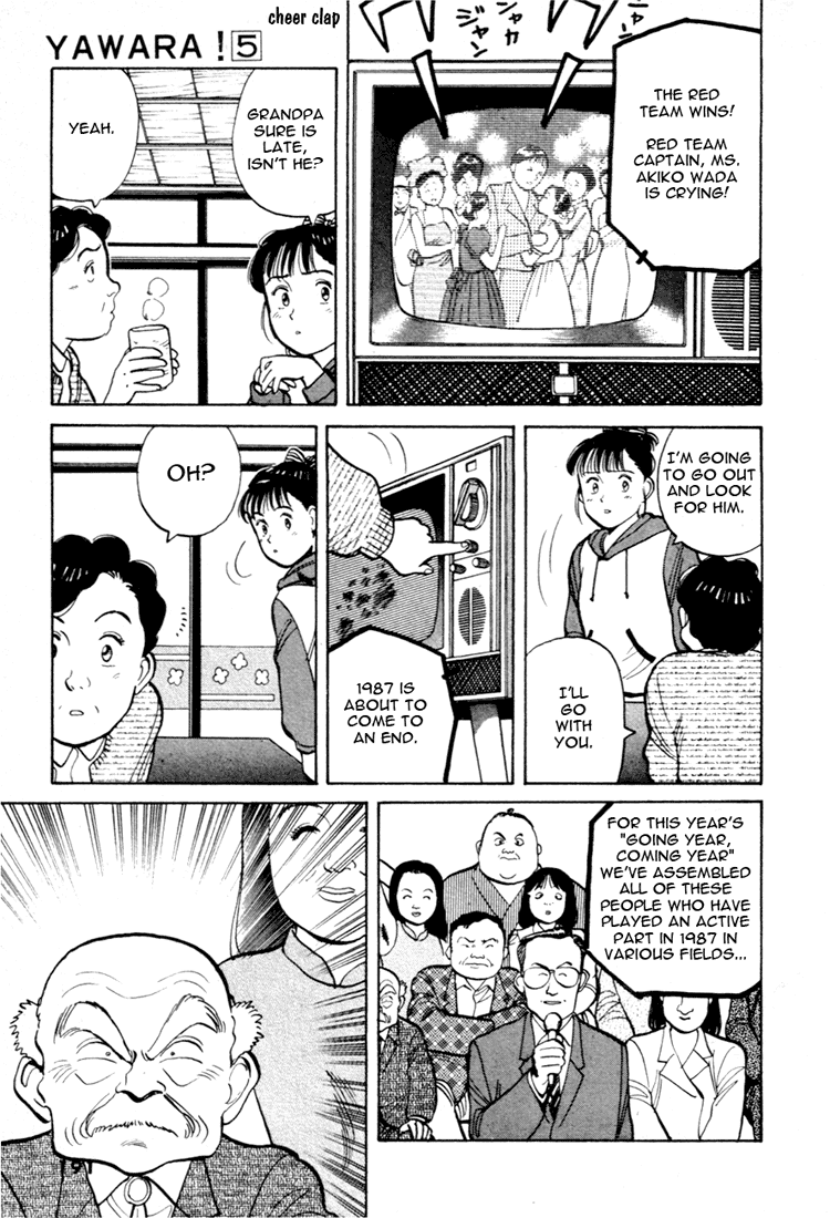 Yawara! Chapter 56.2 page 13 - Chapter 56 v2 : News Year's Eve