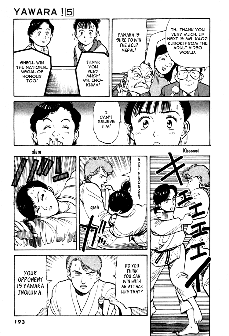 Yawara! Chapter 56.2 page 15 - Chapter 56 v2 : News Year's Eve