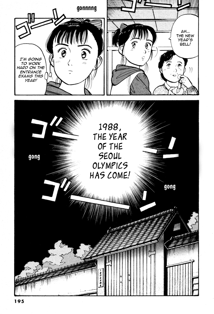 Yawara! Chapter 56.2 page 17 - Chapter 56 v2 : News Year's Eve